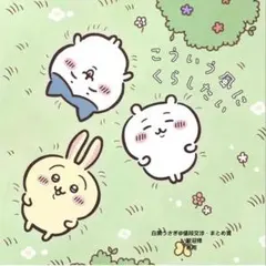 白黒うさぎ@値段交渉・まとめ買い歓迎様 リクエスト 2点 まとめ商品