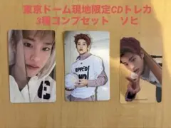 RIIZE ALL OF YOU 東京ドーム限定CD トレカ　コンプ　ソヒ