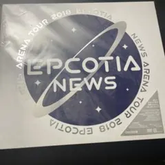 NEWS/NEWS ARENA TOUR 2018 EPCOTIA〈初回盤・3…