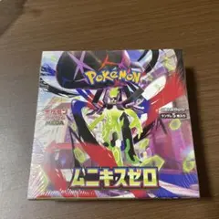 ポケモンカードゲームムニキスゼロ