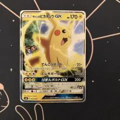 2026年最新】サトシのピカチュウ gxの人気アイテム - メルカリ