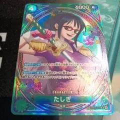 ワンピースカード　たしぎ　SP パラレル