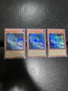 マジシャンズロッド