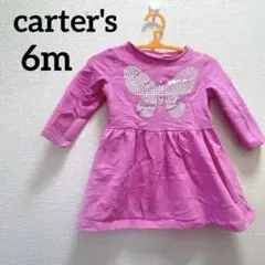 一点もの✨️carter's 【6m】ピンク 蝶デザイン ワンピース かわいい