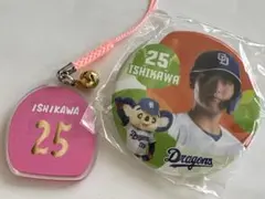 中日ドラゴンズ 石川昂弥選手25 勝利限定だるまキーホルダー缶バッジ2点セット