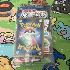 ポケモンカード 「現実世界のギラティナ」、バトリオ「シェイミ」未