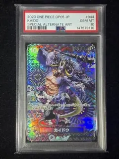 PSA10ゲッコー・モリア SPST03-004 1680 - メルカリ