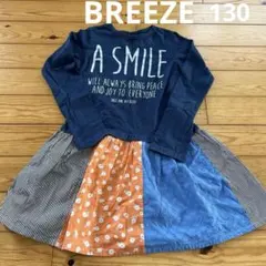 女の子ワンピース　ブリーズ　130