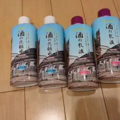 ハートランド　酒の化粧水　乳液　4本セット