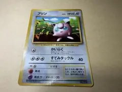 2026年最新】ポケモンカード プリン 光沢あり コロコロの人気アイテム