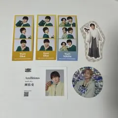 岡佑吏グッズセット