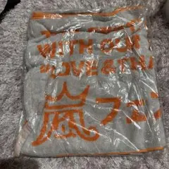 嵐⭐︎フェス　タオル　グッズ　ライブ