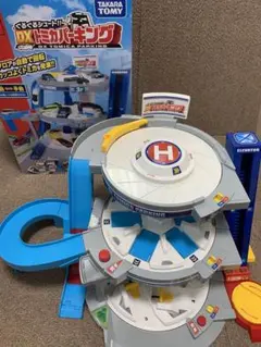 タカラトミー DXトミカパーキング（※おまけつき）