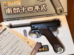 2026年最新】東京マルイ 南部14年式の人気アイテム - メルカリ