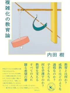 初心者様 リクエスト 2点 まとめ商品