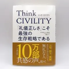 Item thumbnail for item cfbefc7c-6a9f-46c9-ba05-676ef7cd26e3