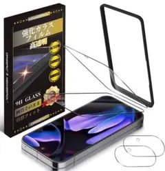 【美品】Pixel 9 Pro XL 強化ガラスフィルム 2枚