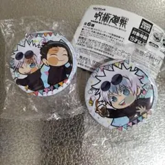 呪術廻戦　五条悟　夏油傑　懐玉・玉折　ぴたでふぉめ　PartyTime　缶バッジ