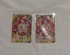 うに様 リクエスト 2点 まとめ商品