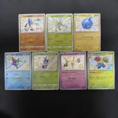 【まとめ売り】ポケモンカード 色違い S 7枚セット