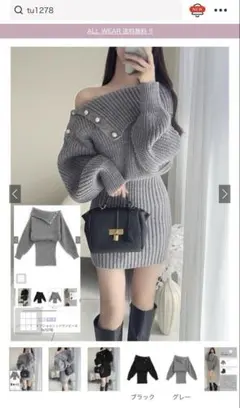 GRL パールボタンオフショルニットワンピース [tu1278] グレー