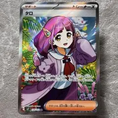 クララ SR ソード&シールド 強化拡張パック 双璧のファイター キラ 082