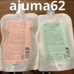 2026年最新】ベルジュバンス シャンプー 詰め替えの人気アイテム