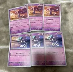 SALE】ポケモンカード トゲチック XY エメラルドブレイク 037/078