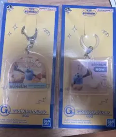 パペットスンスン 一番くじ G賞アクリルコレクション