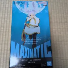 葬送のフリーレン MAXIMATIC フリーレン フィギュア