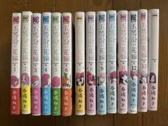 2026年最新】五等分の花嫁 全巻初版の人気アイテム - メルカリ
