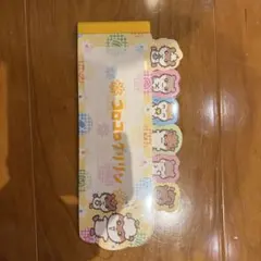 【中古品】平成レトロ コロコロクリリン メモ帳