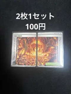 【ペア】伝説の溶岩洞 075/076 076/076 U ポケモンカード