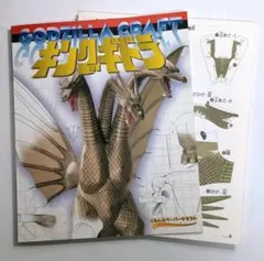 Item thumbnail for item b1d10616-ae89-4360-9b99-281d74a6481c