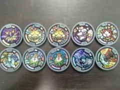 妖怪メダル グレーまとめ売りセット