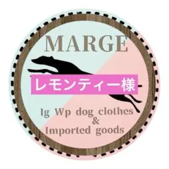 レモンティー様/ミニピン/ボアロンパース