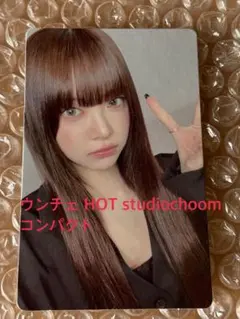 LE SSERAFIM ルセラフィム ウンチェ HOT トレカ weverse