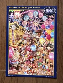 2026年最新】パズル ディズニー トワイライトパークの人気アイテム