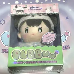 MMMM & PLBBUU ぬいぐるみ ウノ Plave PLBBUU ぬいぐるみ CD ウノ バンビ 未開封 - メルカリ