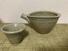 陶器　片口注器　お猪口　セット