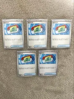 ポケモンカード　ポケパッド　5枚セット