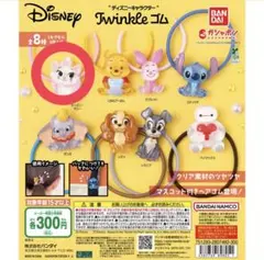 ディズニー Twinkle ゴム マリー