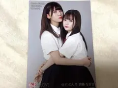 LOVE イコラブ 野口衣織 生写真 佐竹のん乃卒業記念 ツーショット