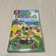Switch あつまれ どうぶつの森