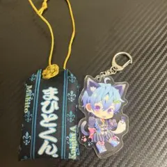 2025年最新】まひとくんグッズの人気アイテム - メルカリ