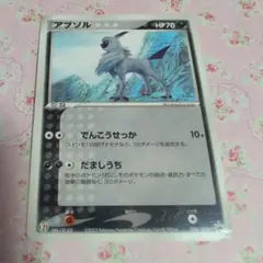 2026年最新】ポケモン セブンイレブン プロモ カードの人気アイテム