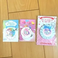 Item thumbnail for item ccc34920-901e-4794-bee3-397793ffcb89