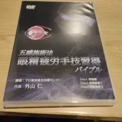 Item thumbnail for item 8d56bbe9-6354-4f3a-8146-5a089c632c3e