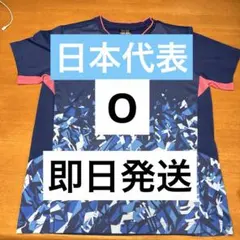 2025年最新】ふたば未来学園の人気アイテム - メルカリ