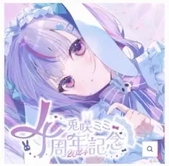 翡翠亭 9-nine- レナ キャンパスアート ゴースト 未開封品 - メルカリ